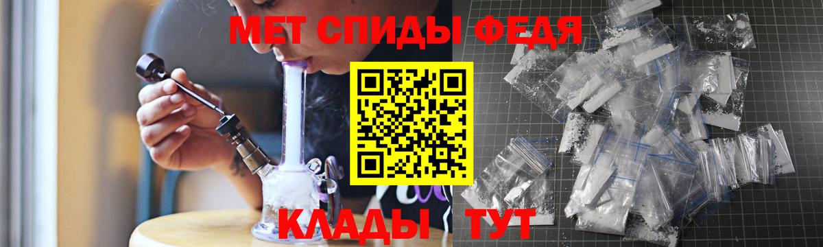 Амфетамин  АМФЕТАМИН VHQ  Вход с VPN  Волгодонск 