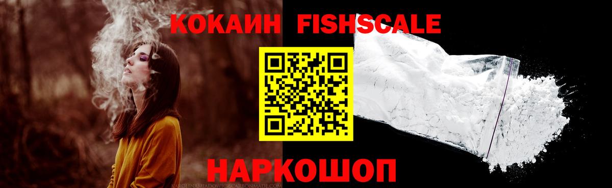 Cocaine  COCAIN Эквадор  Вход с VPN  Волгодонск  COCAIN Columbia 