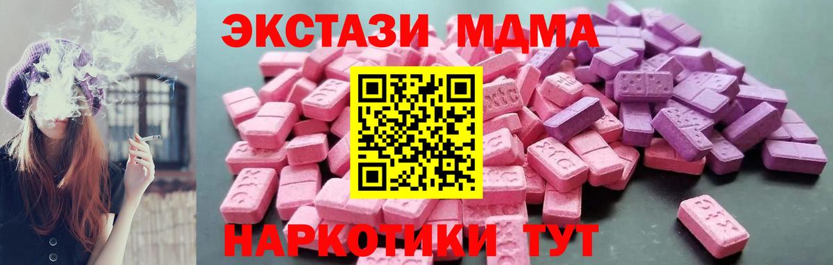 Ecstasy louis Vuitton Волгодонск