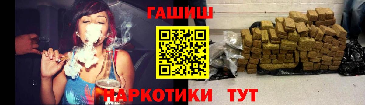 ГАШИШ Ice-O-Lator  ГАШИШ  Волгодонск  Вход с VPN 