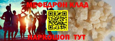 альфа пвп VHQ Ликино-Дулёво