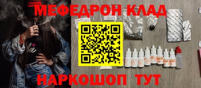 альфа пвп VHQ Ликино-Дулёво