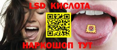 соль ск Лесосибирск