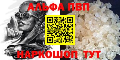 соль ск Лесосибирск