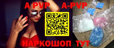 МДПВ Ливны