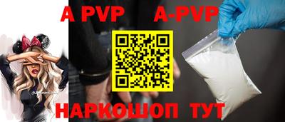 альфа пвп VHQ Ликино-Дулёво