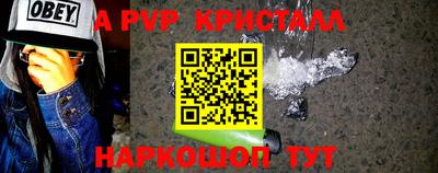 МДПВ Ливны
