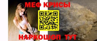 первитин Малоярославец