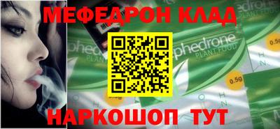 альфа пвп VHQ Ликино-Дулёво
