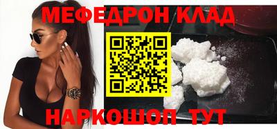 альфа пвп VHQ Ликино-Дулёво