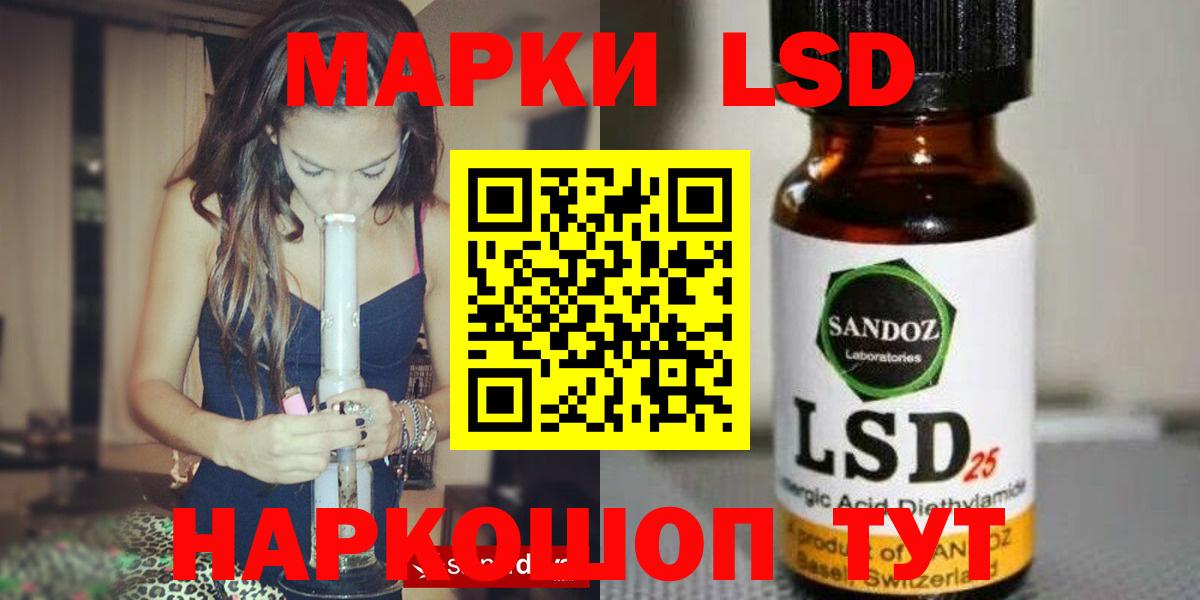 ЛСД экстази ecstasy Волгодонск