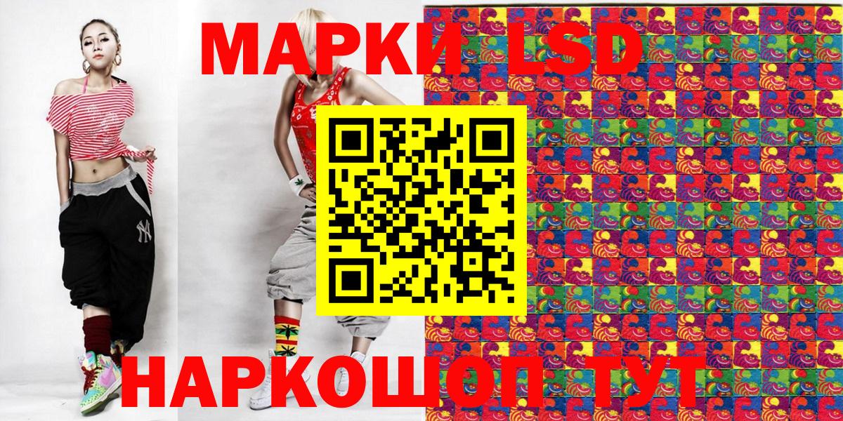 Марки N-bome  Марки NBOMe 1,8мг  Марки NBOMe 1,8мг  Вход с VPN  Волгодонск 