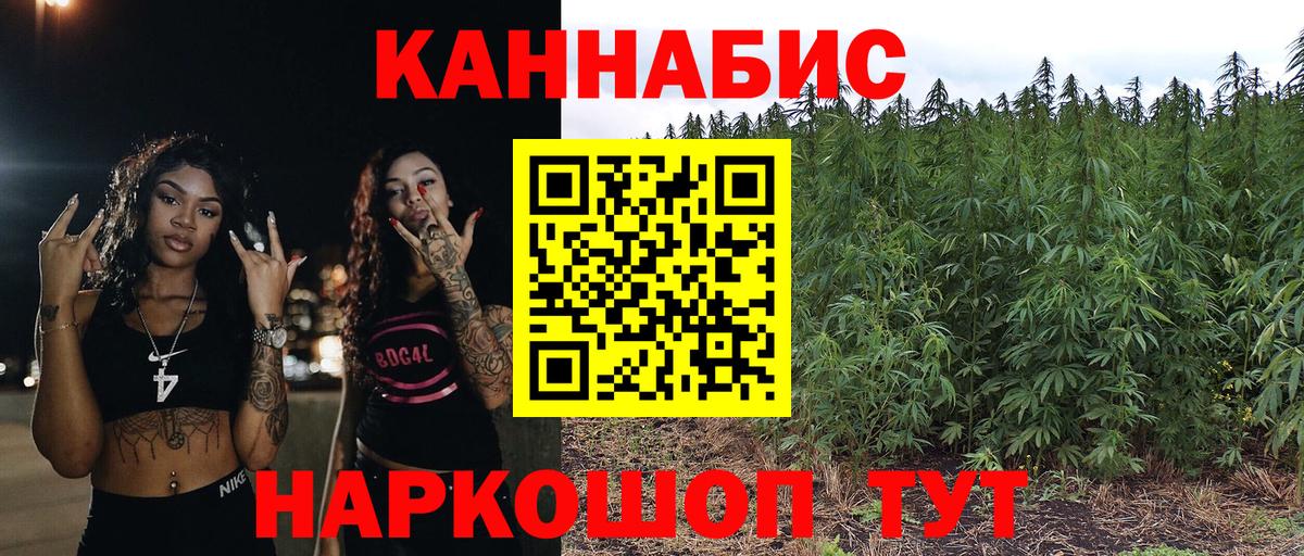 Волгодонск  Шишки марихуана MAZAR  Бошки марихуана Amnesia  Марихуана Bruce Banner  Вход с VPN 